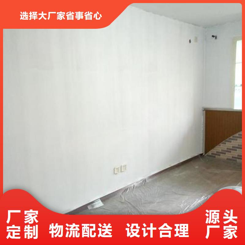 粉刷墙面【廊坊环氧地坪漆施工公司】工艺精细质保长久