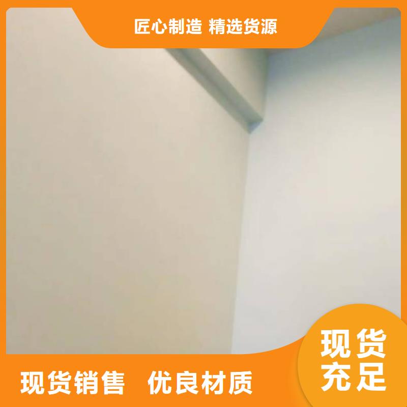粉刷墙面昌平区水泥自流平施工保质保量