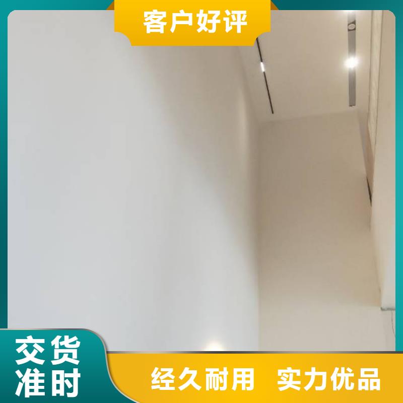 粉刷墙面地流平地面厂家型号齐全