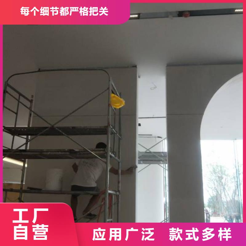 粉刷墙面_环氧自流平买的放心安兴用的舒心