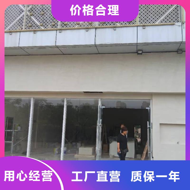 粉刷墙面,海淀区环氧自流平公司商家直供
