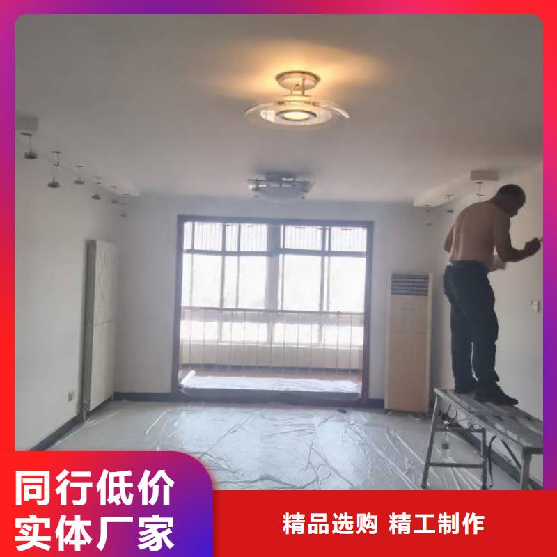 【粉刷墙面环氧地坪施工诚信商家服务热情】