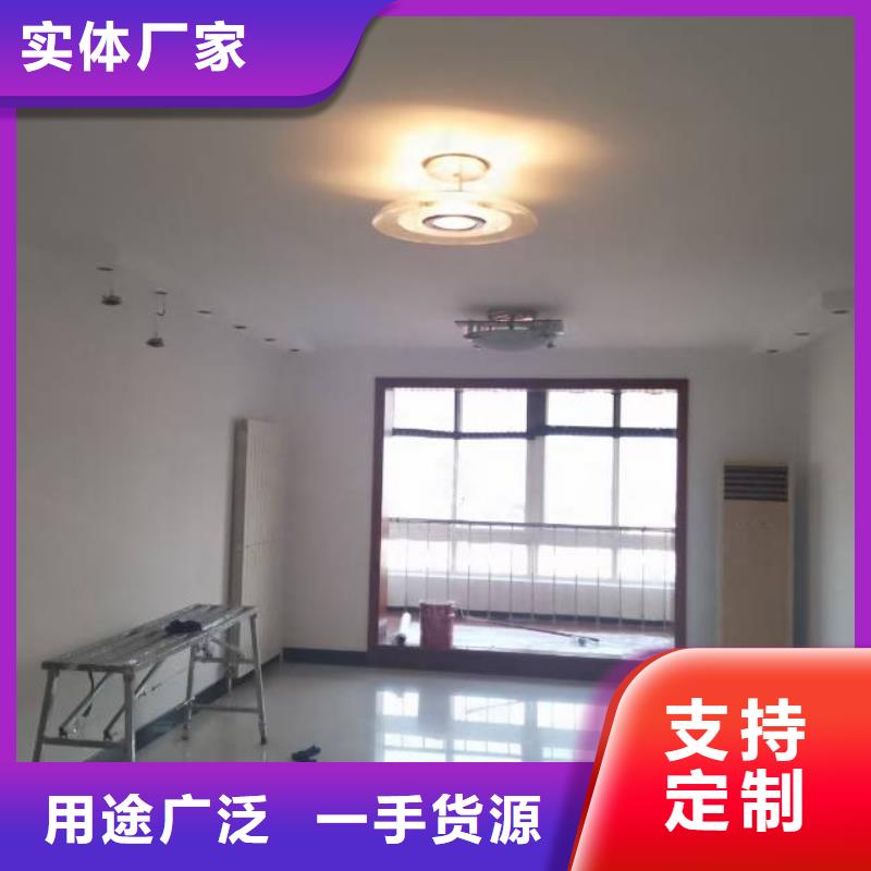 粉刷墙面海淀区环氧自流平公司源头厂家