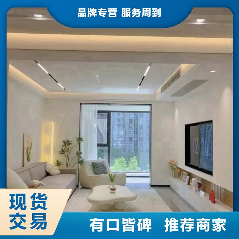 【粉刷墙面】环氧自流平批发供应