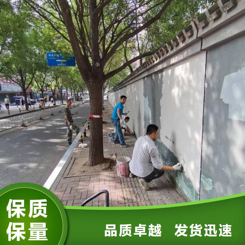 【粉刷墙面通州区环氧地坪漆施工层层质检】