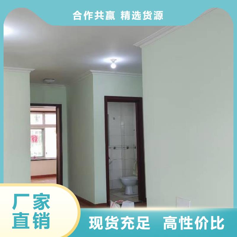 粉刷墙面【自流平】严选用料