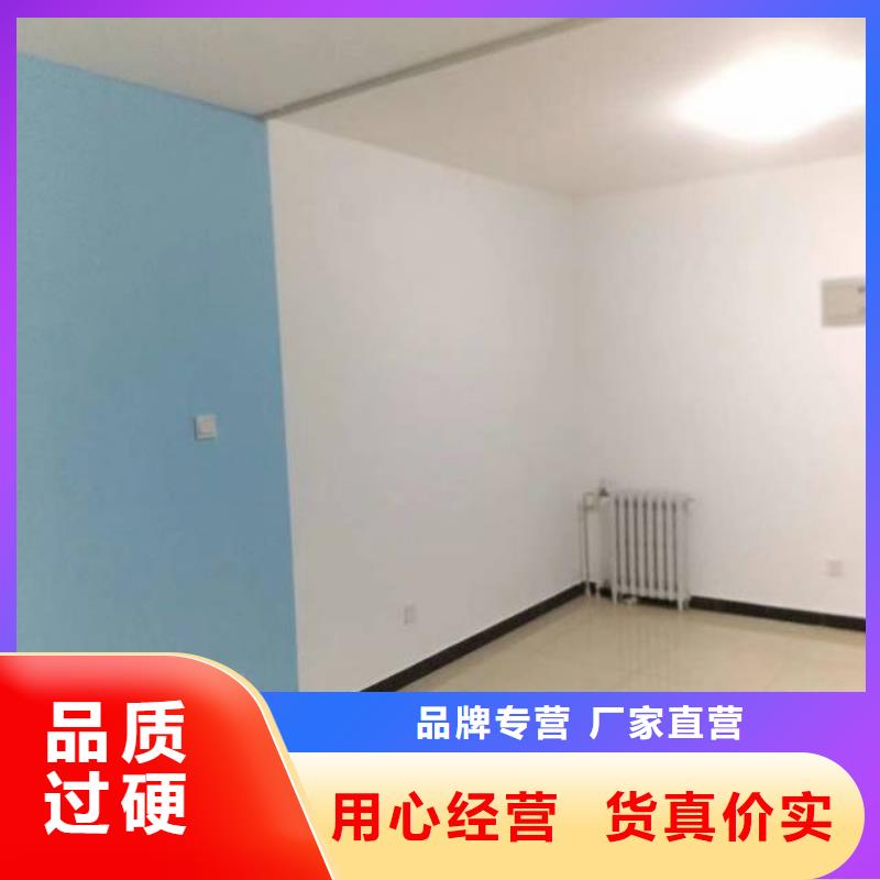 粉刷墙面通州区环氧地坪漆施工真正的源头厂家
