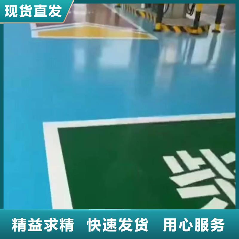 粉刷墙面北京地流平地面施工产地厂家直销