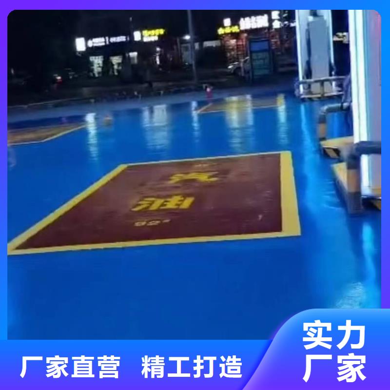 粉刷墙面【廊坊环氧地坪漆施工公司】工艺精细质保长久