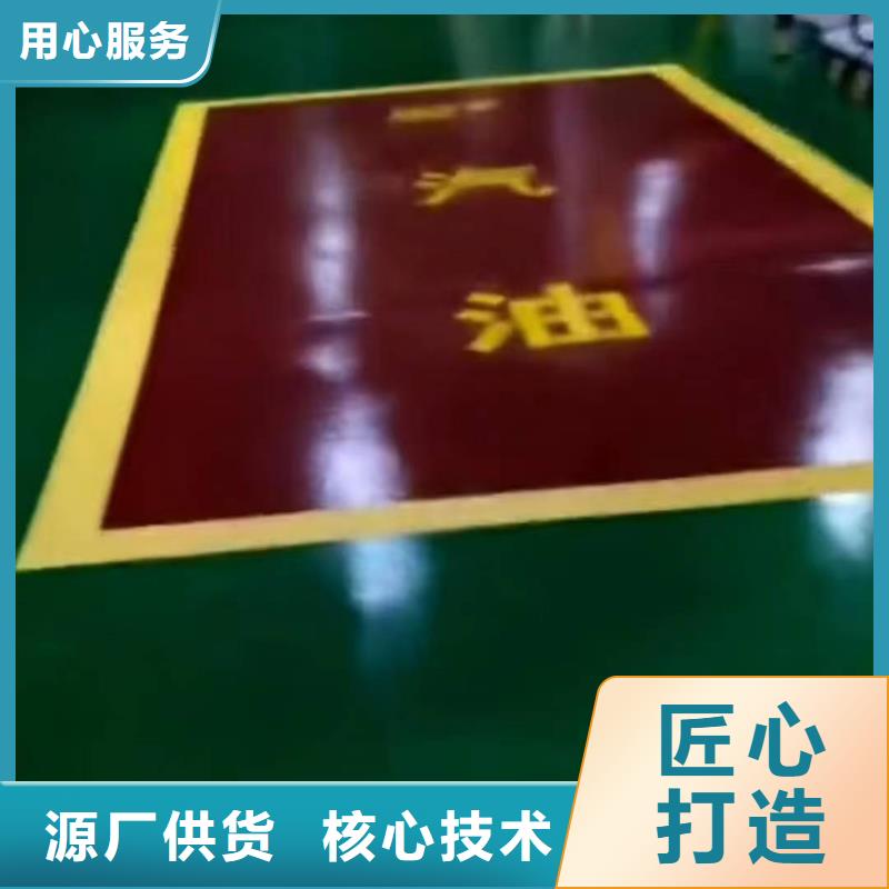 【粉刷墙面】自流平满足您多种采购需求