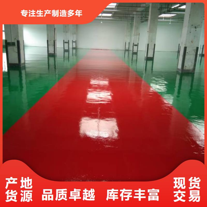 【粉刷墙面】-北京地流平地面施工颜色尺寸款式定制