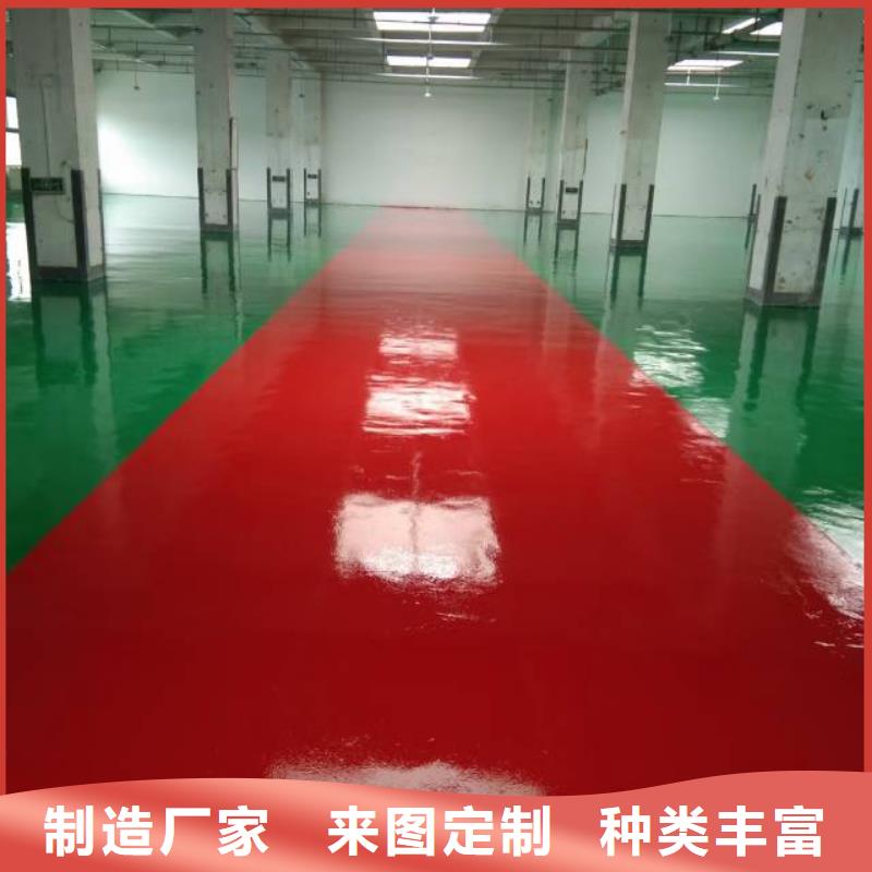 粉刷墙面房山区环氧自流平欢迎来电咨询
