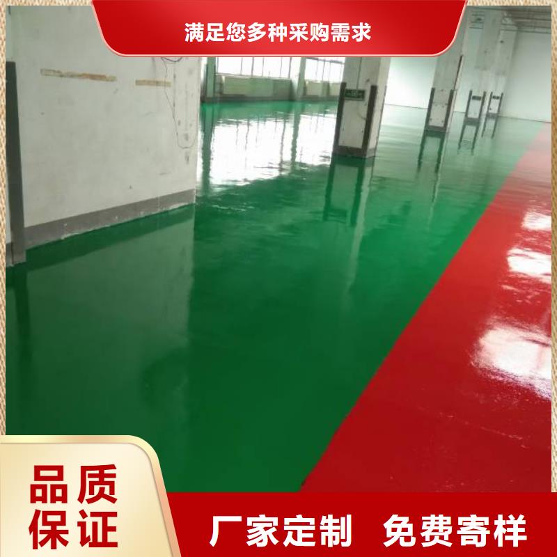粉刷墙面环氧自流平货真价实