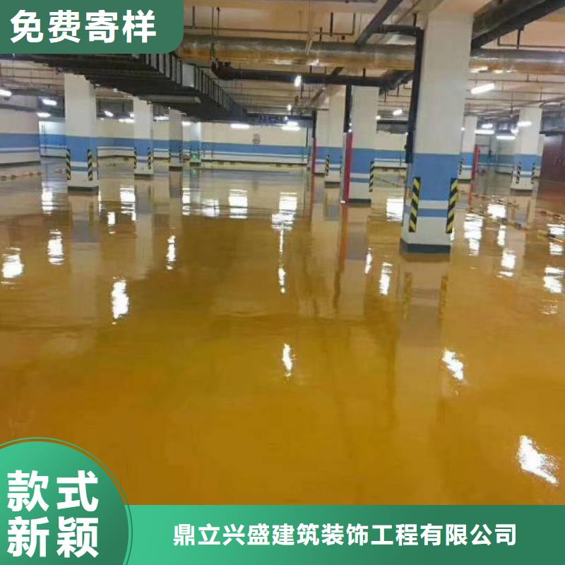 粉刷墙面【环氧自流平】用心做产品