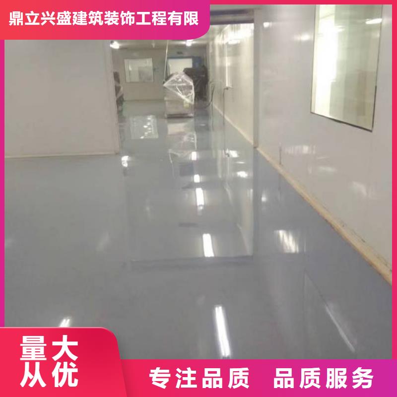 【粉刷墙面自流平工厂直供】