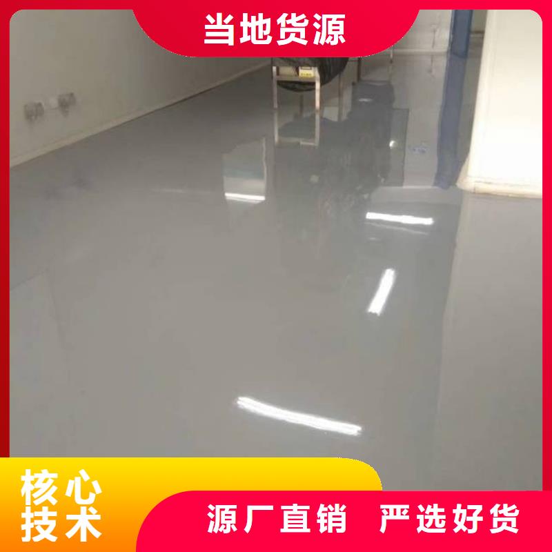 粉刷墙面_环氧地坪漆施工公司通过检测