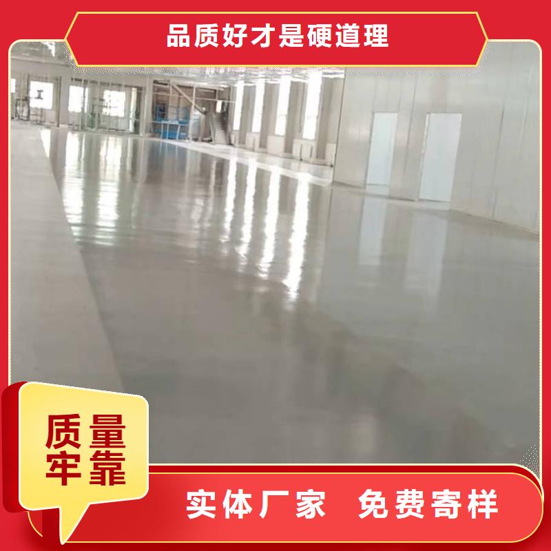 粉刷墙面海淀区环氧自流平公司源头厂家