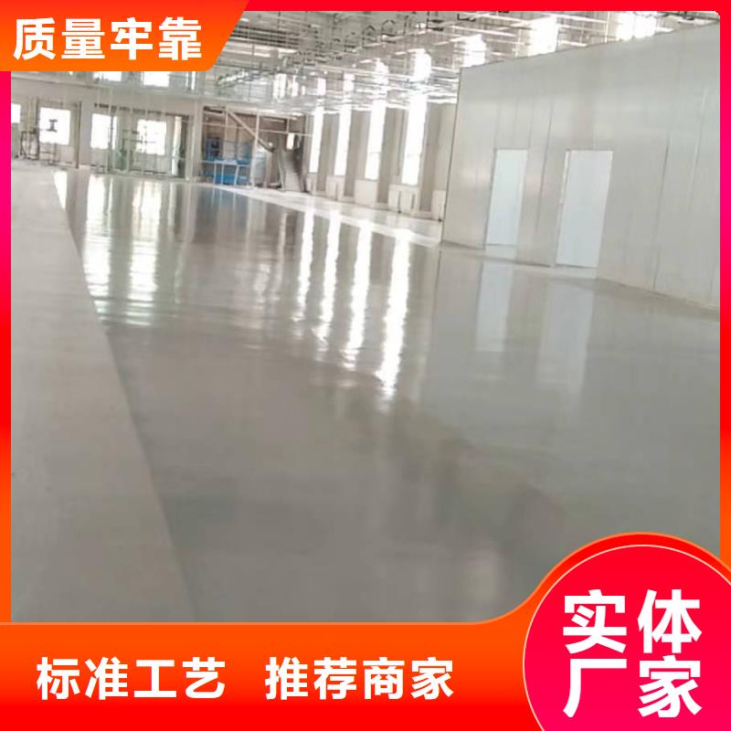 【粉刷墙面】地流平地面厂家现货供应
