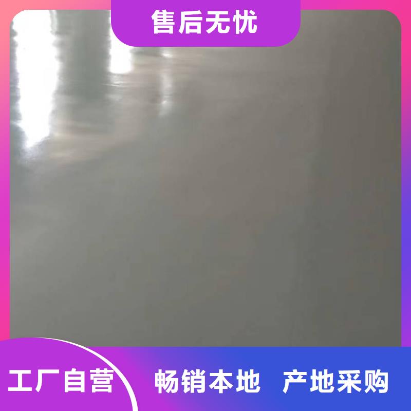 粉刷墙面通州区环氧地坪漆施工真正的源头厂家