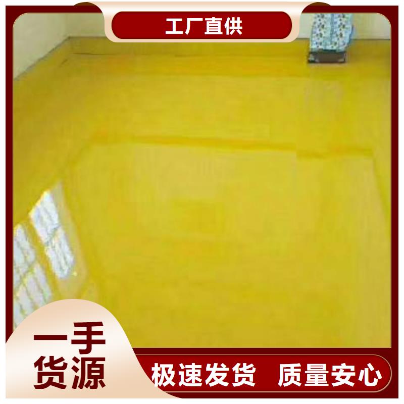 【粉刷墙面】地流平地面厂家现货供应