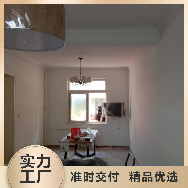 粉刷墙面自流平厂家