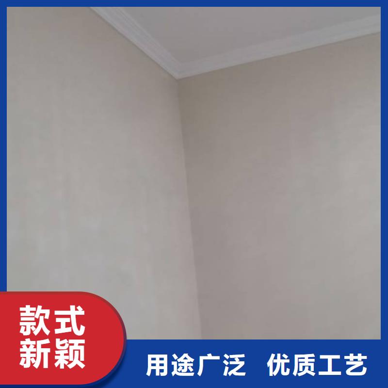粉刷墙面昌平区水泥自流平施工保质保量