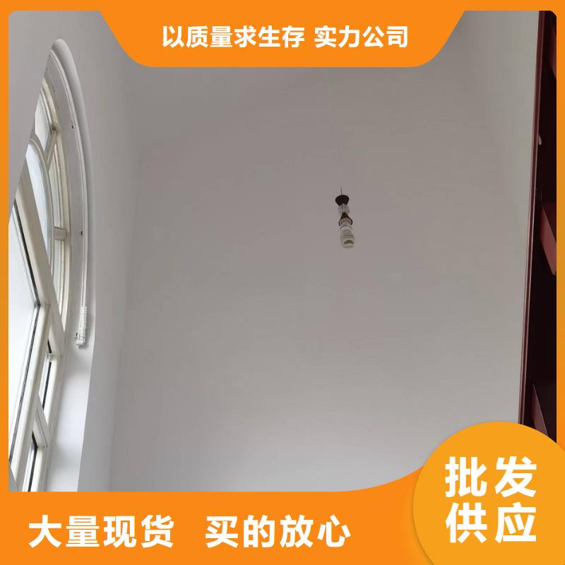 粉刷墙面-自流平好品质经得住考验