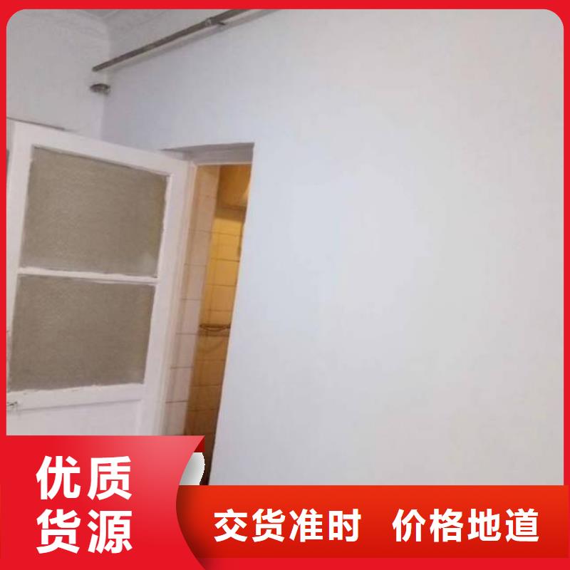 【粉刷墙面】自流平满足您多种采购需求