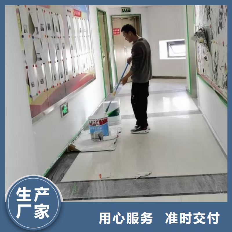 粉刷墙面大厂环氧地坪漆对质量负责