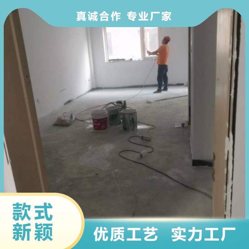 粉刷墙面大兴区自流平施工用途广泛
