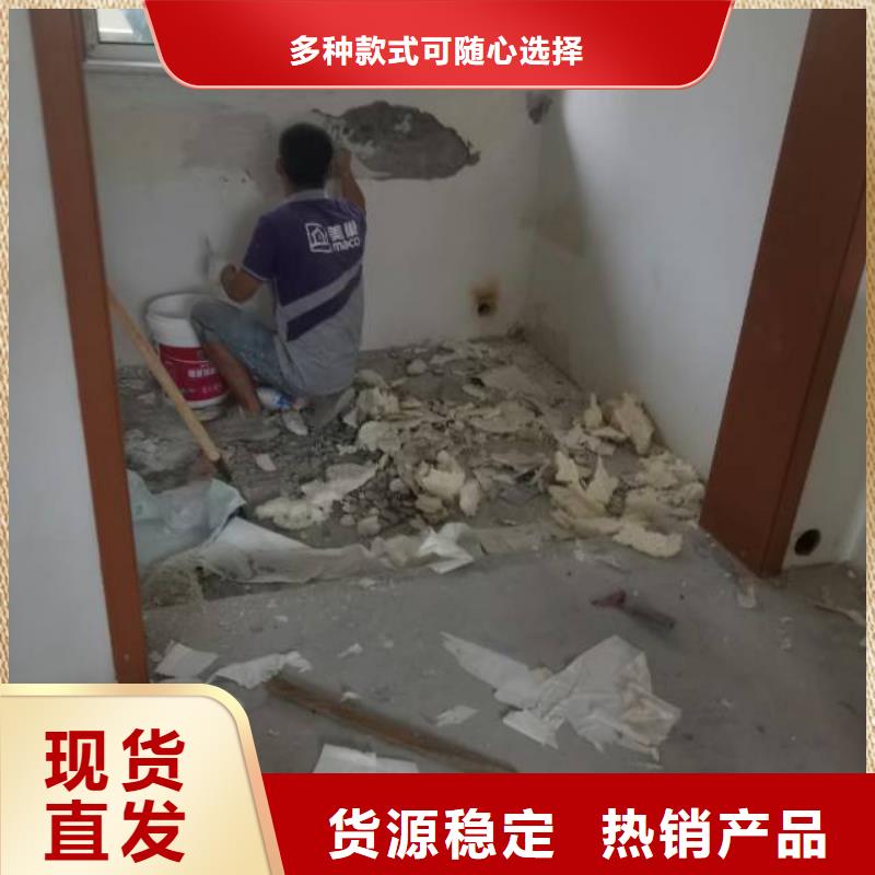 【粉刷墙面】-地流平地面厂家新品