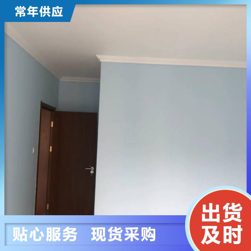 【粉刷墙面_地坪漆每一处都是匠心制作】