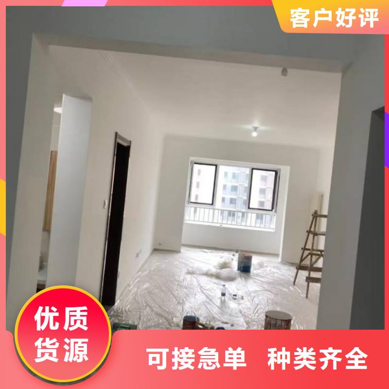粉刷墙面昌平区水泥自流平施工保质保量