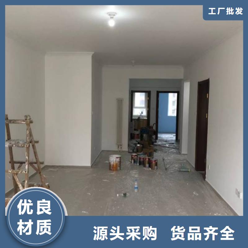 粉刷墙面地流平地面自有生产工厂