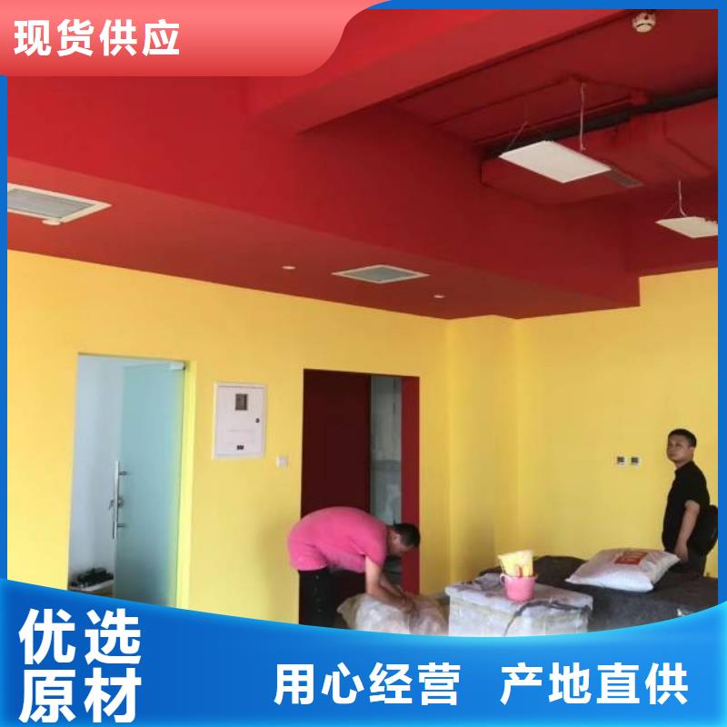 粉刷墙面地流平地面自有生产工厂