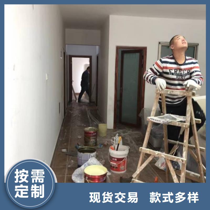 粉刷墙面环氧自流平厂诚信经营