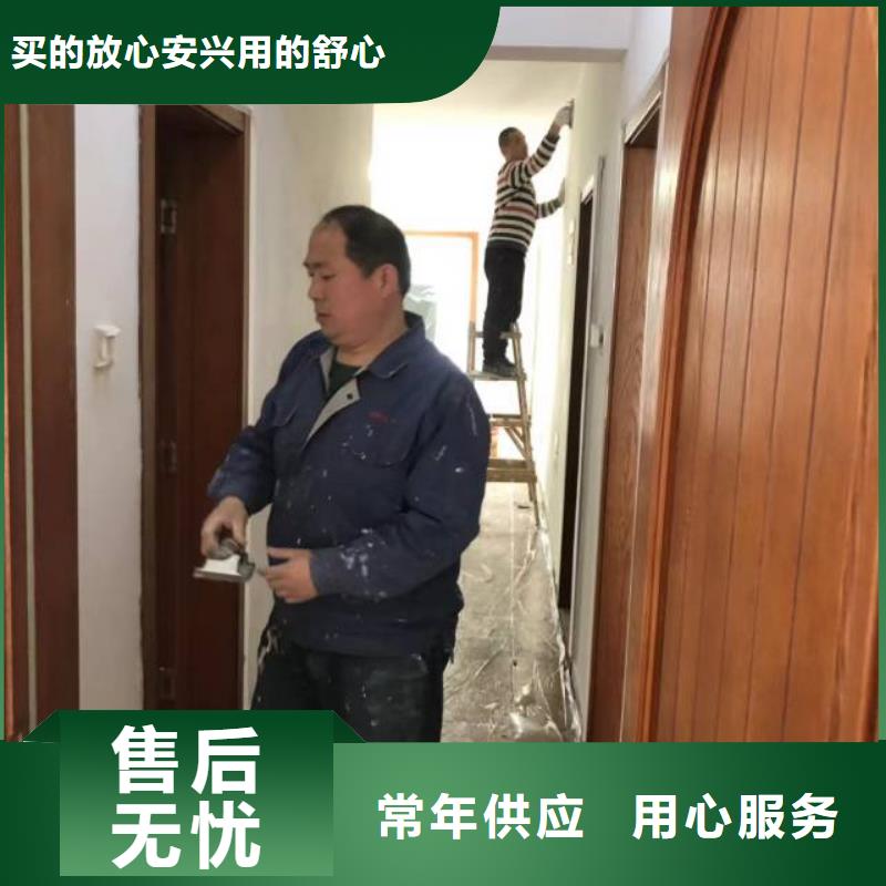 粉刷墙面环氧自流平厂诚信经营
