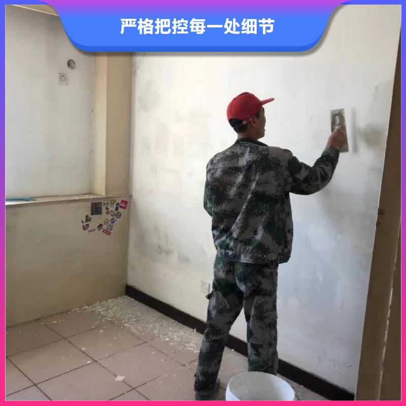 【粉刷墙面_地坪漆每一处都是匠心制作】