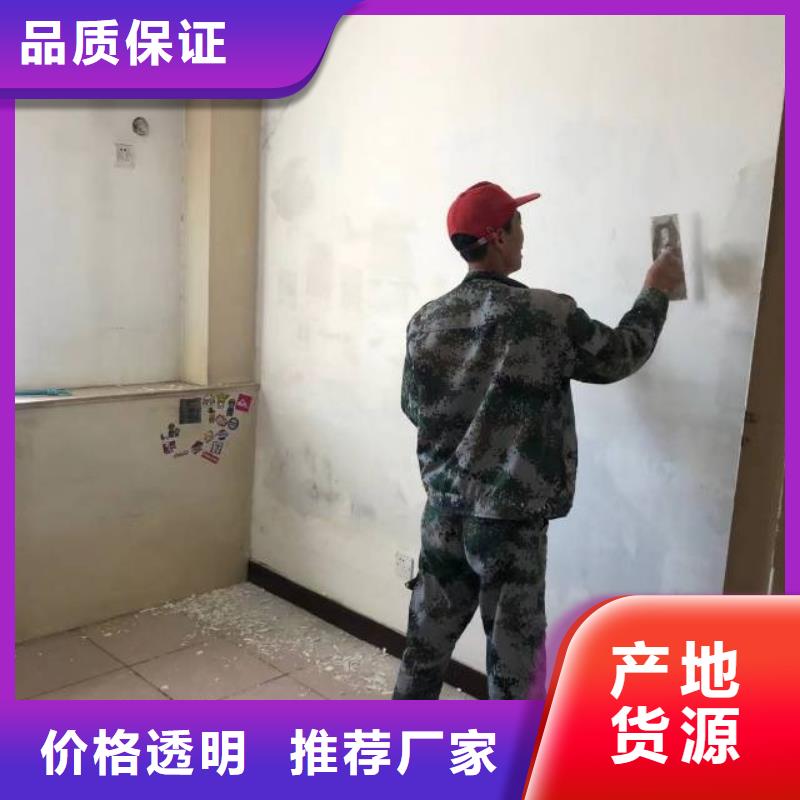 粉刷墙面通州区环氧地坪漆施工真正的源头厂家