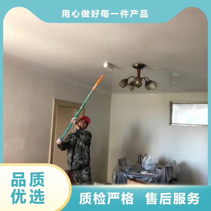 【粉刷墙面地流平地面贴心服务】