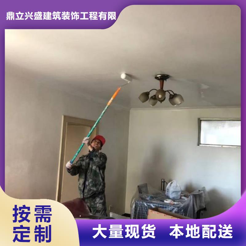 粉刷墙面,海淀区环氧自流平公司商家直供