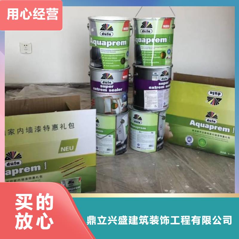 粉刷墙面北京地流平地面施工产地厂家直销