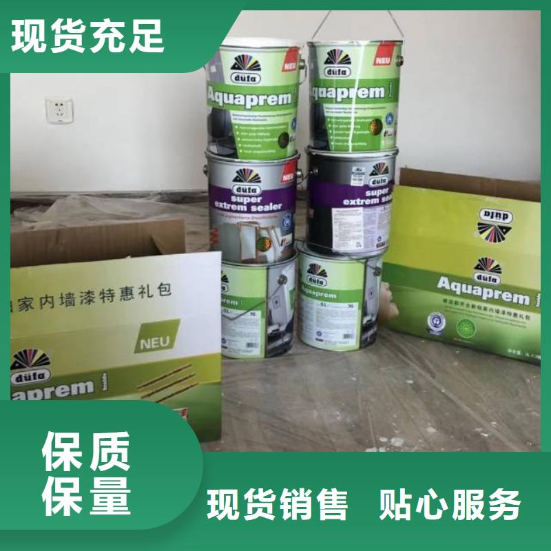 粉刷墙面通州区环氧地坪漆施工一站式采购商家