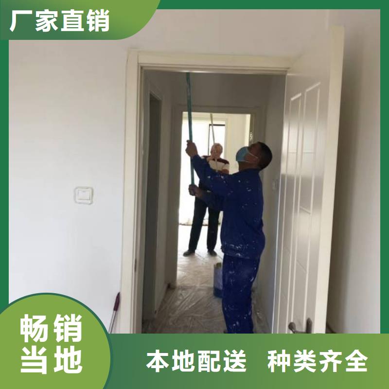 【粉刷墙面海淀区环氧自流平公司源头工厂量大优惠】