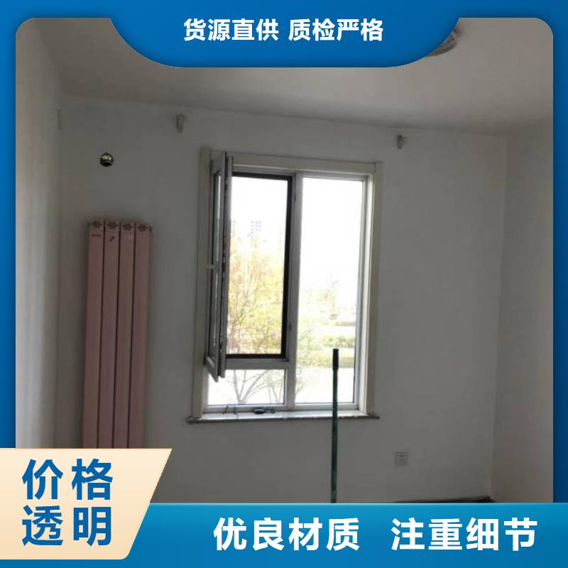 粉刷墙面昌平区水泥自流平施工产品细节