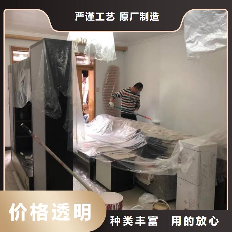 粉刷墙面通州区环氧地坪漆施工真正的源头厂家