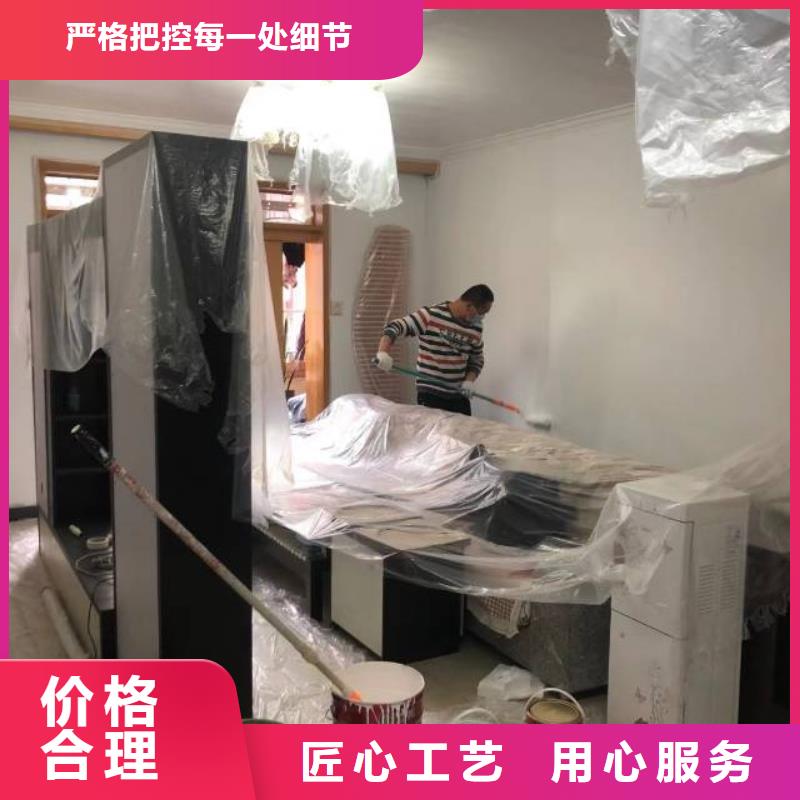 粉刷墙面,地流平地面货到付款