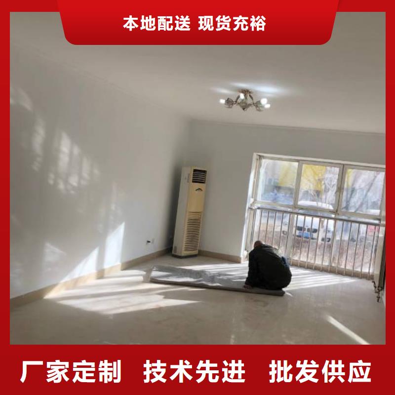 粉刷墙面地流平地面诚信经营现货现发