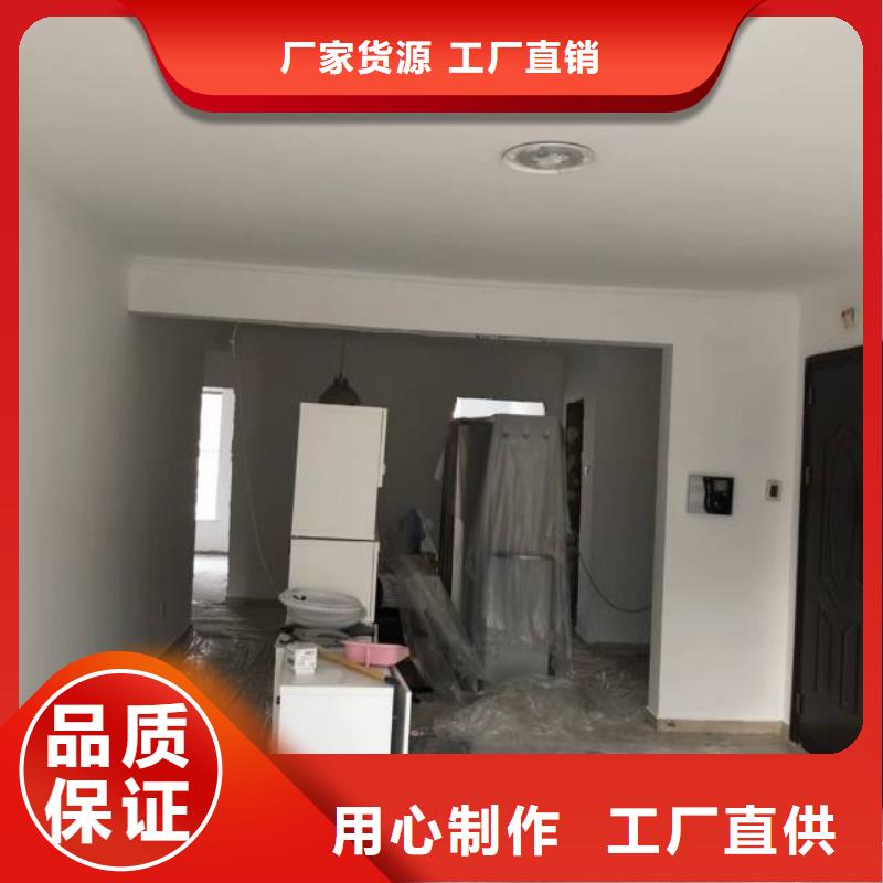 粉刷墙面通州区环氧地坪漆施工 优选原材