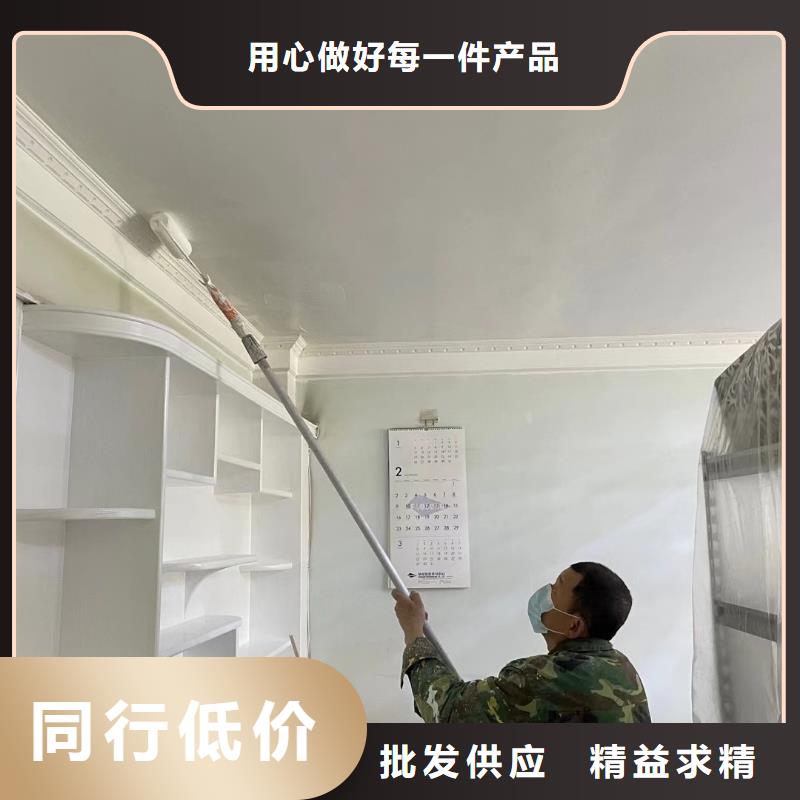 粉刷墙面_环氧自流平买的放心安兴用的舒心